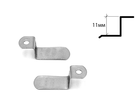 Кронштейн металлический для крепления антимоскитной сетки р. 11