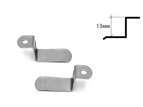 Кронштейн металлический для крепления антимоскитной сетки р. 13