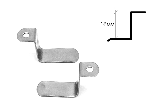 Кронштейн металлический для крепления антимоскитной сетки р. 16