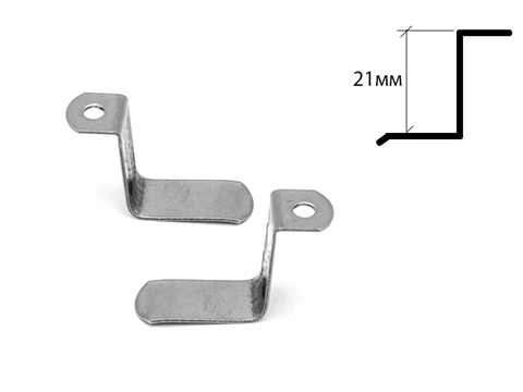 Кронштейн металлический для крепления антимоскитной сетки р. 21