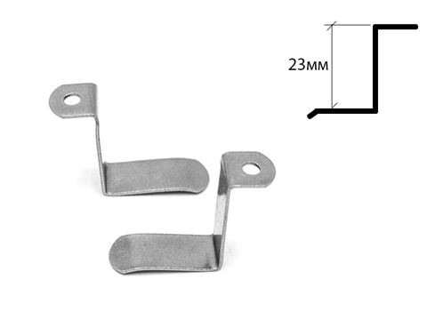 Кронштейн металлический для крепления антимоскитной сетки р. 23