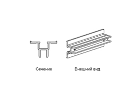 Прижимная планка х 60 мм черная