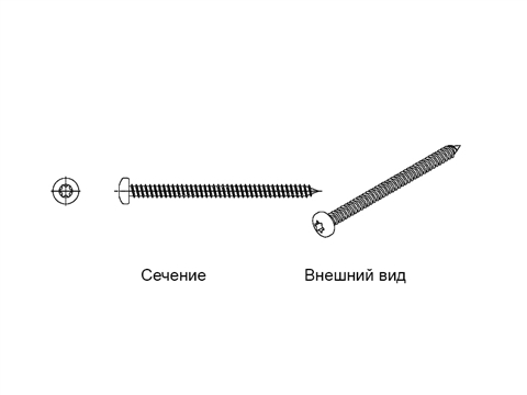 Шуруп с полукруглой головкой A2 4,2x60 TX20