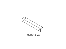 Уголок 20х20х1,2 мм цвет некрашеный