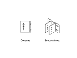 Кронштейн стационарный 100х105 мм