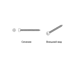 Шуруп с цилиндрической головкой A2 5,5x65 HEX5