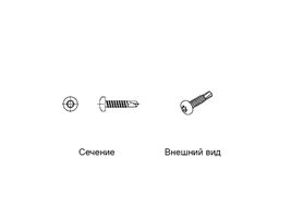 Шуруп с полукруглой головкой A2 4,2x16 TX20