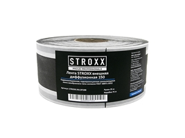 Лента STROXX RU внешняя диффузионная 150 (25 метров)
