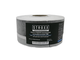 Лента STROXX RU внутренняя полнобутиловая 150 (24 метра)